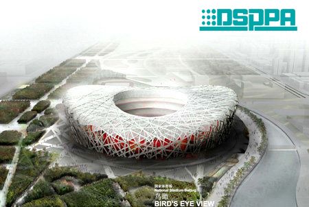 2008 বেইজিং অলিম্পিক গেমস DSPPA পাবলিক ঠিকানা সিস্টেম